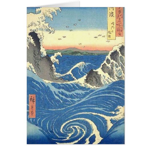 Japanese Surf Card (Front)