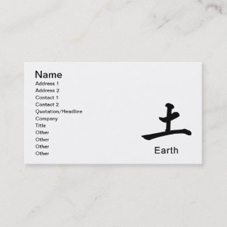 Japanese symbol for earth causes environment business card