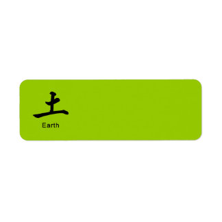 Japanese symbol for earth causes environment label