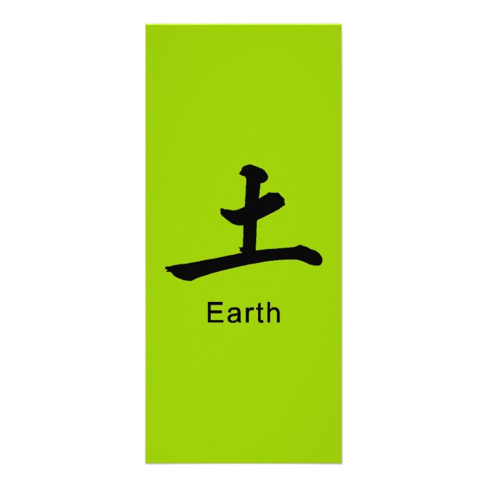 Japanese symbol for earth causes environment rack cards