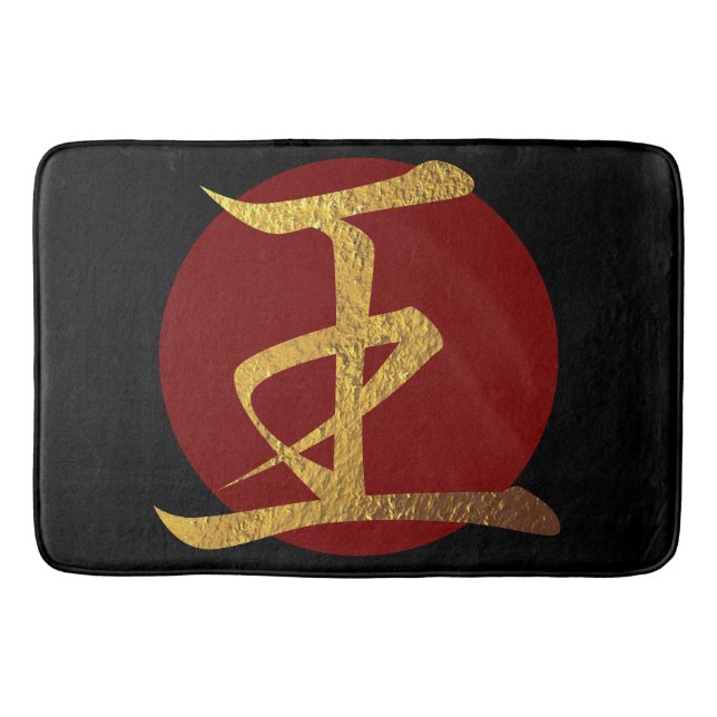 Japanese Symbol: King Bath Mat (Front)