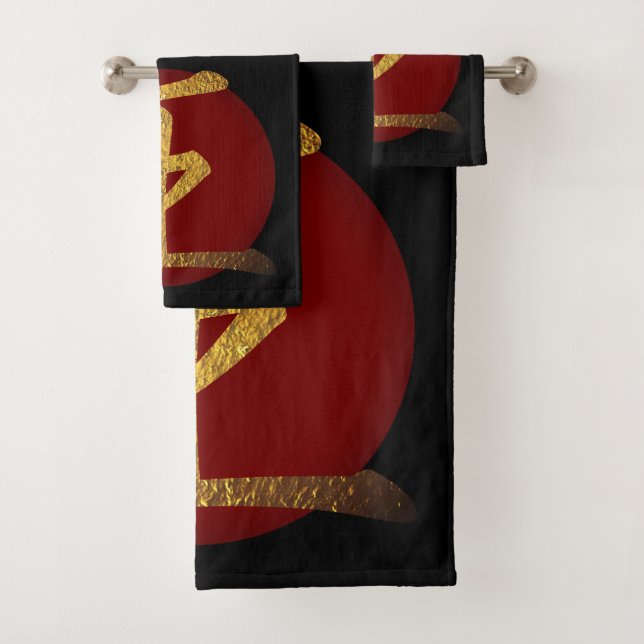 Japanese Symbol: King Bath Towel Set (Insitu)