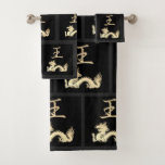 Japanese Symbol: King Bath Towel Set at Zazzle