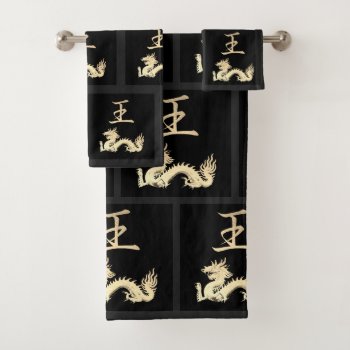 Japanese Symbol: King Bath Towel Set by ADMIN_CHOLEWESS at Zazzle