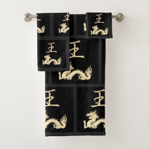 Japanese Symbol King Bath Towel Set