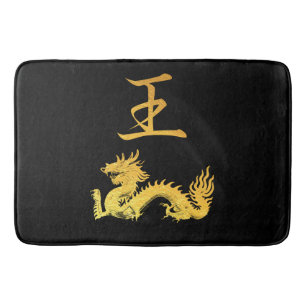 Japanese Symbol: King Bathroom Mat