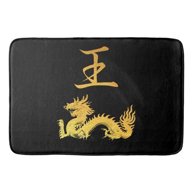 Japanese Symbol: King Bathroom Mat (Front)