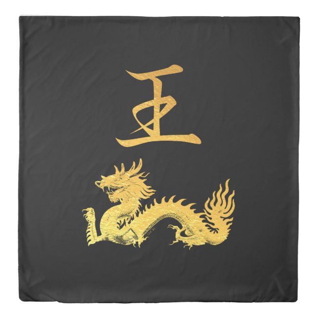 Japanese Symbol: King Duvet Cover (Front)