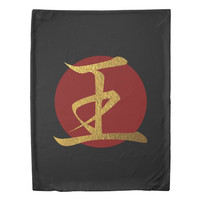 Japanese Symbol: King Duvet Cover (Front)