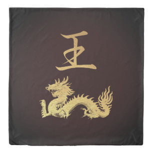 Japanese Symbol: King Duvet Cover
