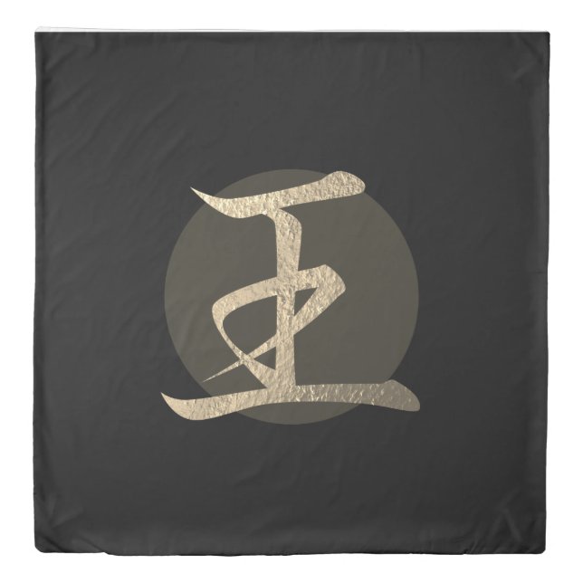 Japanese Symbol: King Duvet Cover (Front)