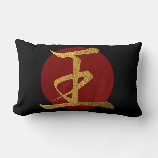 Japanese Symbol: King Lumbar Pillow (Front)