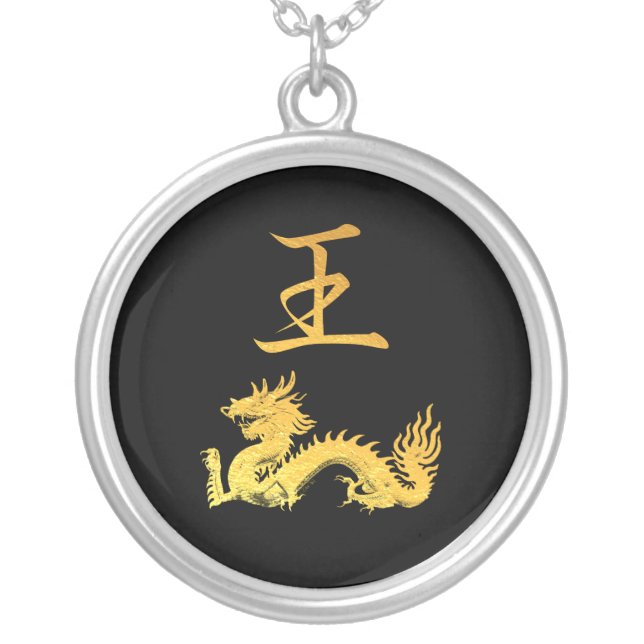 Japanese Symbol: King Silver Plated Necklace (Front)
