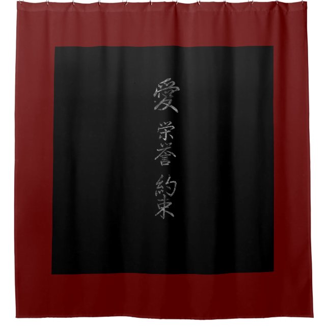 Japanese Symbol: Love Honor Promise Shower Curtain (Front)
