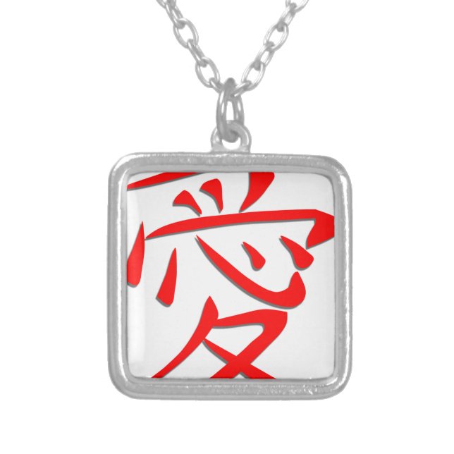 Japanese Symbol Love Kanji Silver Plated Necklace (Front)