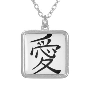 Japanese Symbol Love Kanji Silver Plated Necklace