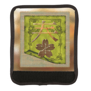 Japanese Symbolism Optical Mixed Media Luggage Handle Wrap