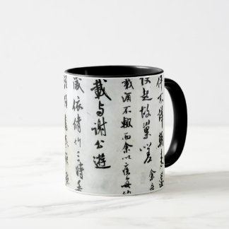 Japanese Symbols Mug