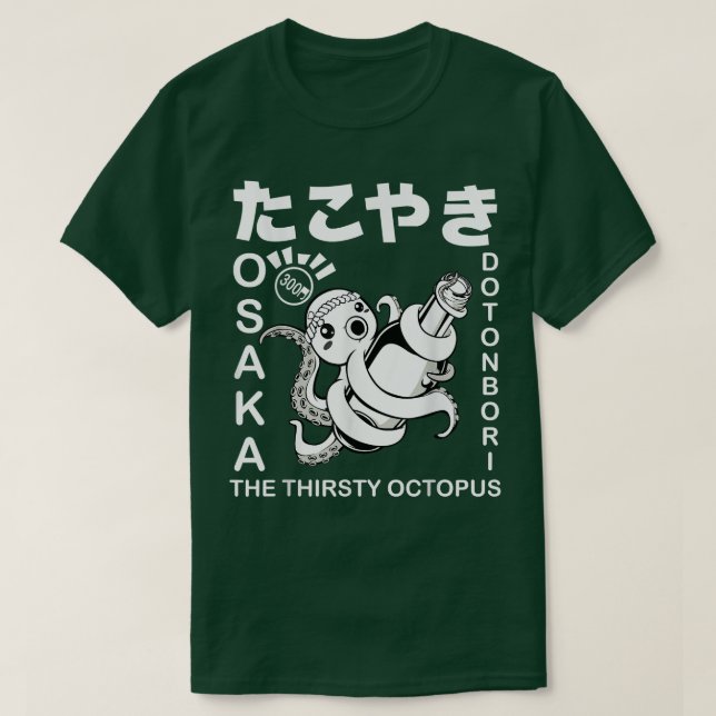 Japanese Takoyaki Osaka Food Hiragana Street Foodi T-Shirt (Design Front)