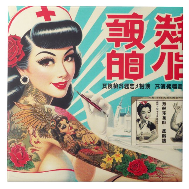 Japanese Tattoo Nurse Ceramic Tile (Front)