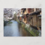 Japanese Teahouses of Kyoto Postcard