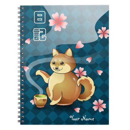 Japanese Teapot Shiba Inu Kanji Personalized Diary Notebook