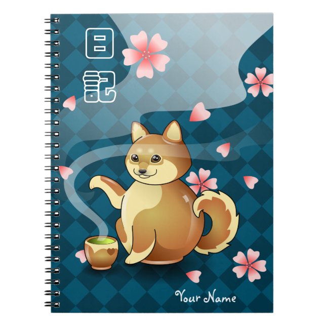 Japanese Teapot Shiba Inu Kanji Personalized Diary Notebook (Front)