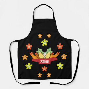 Japanese Tempura Asian Food Oriental Cooking Apron
