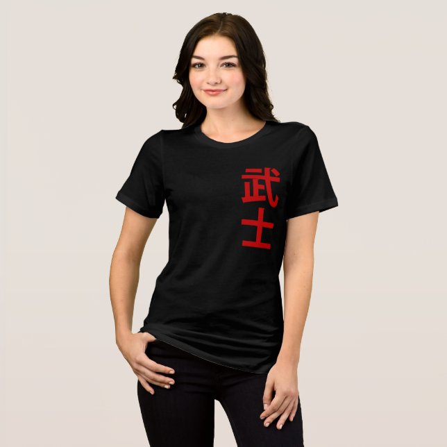 Japanese text warrior  Tri-Blend shirt (Front Full)