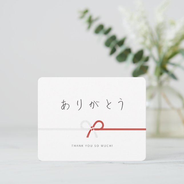オーダーありがとうございます♡ Japanese Thank You Card Hiragana Arigato, Mizuhiki | Zazzle
