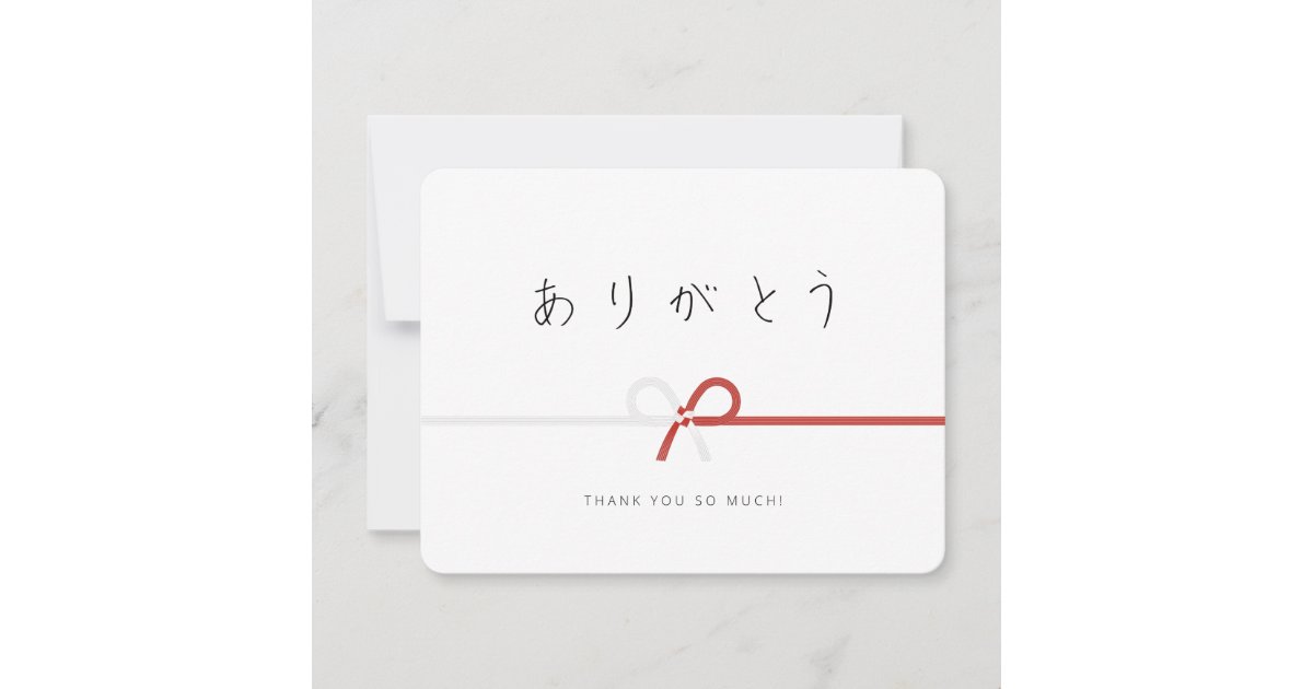 Japanese Thank You Card Hiragana Arigato, Mizuhiki