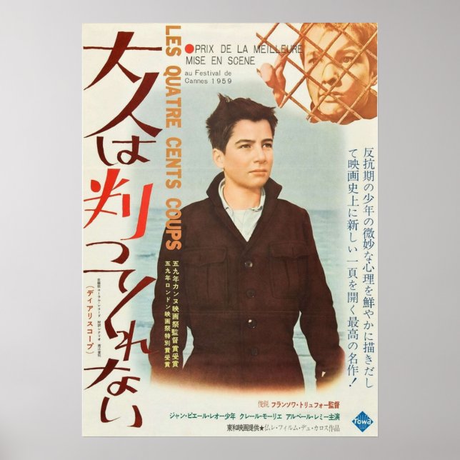 Japanese The 400 Blows Poster (Front)