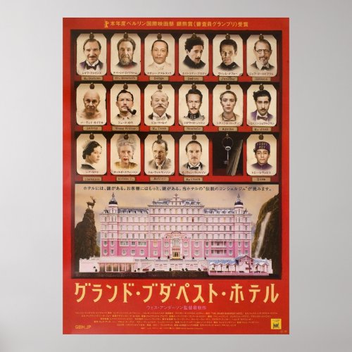 Japanese The Grand Budapest Hotel Poster