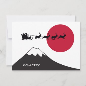 Japanese Themed Christmas Holiday Flat Card by tobegreetings at Zazzle