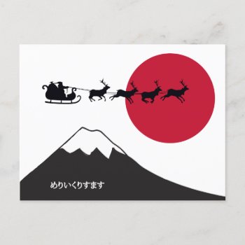 Japanese Themed Holiday Postcard by tobegreetings at Zazzle