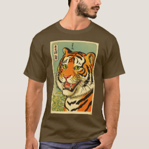 Japanese Tiger2 T-Shirt
