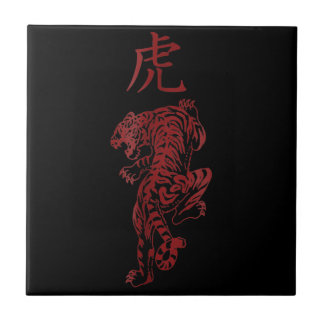 Japanese Tiger Kanji Calligraphy Tattoo Art Ceramic Tile