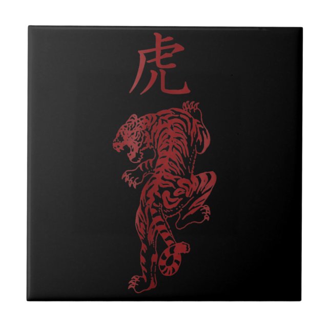 Japanese Tiger Kanji Calligraphy Tattoo Art Ceramic Tile (Front)