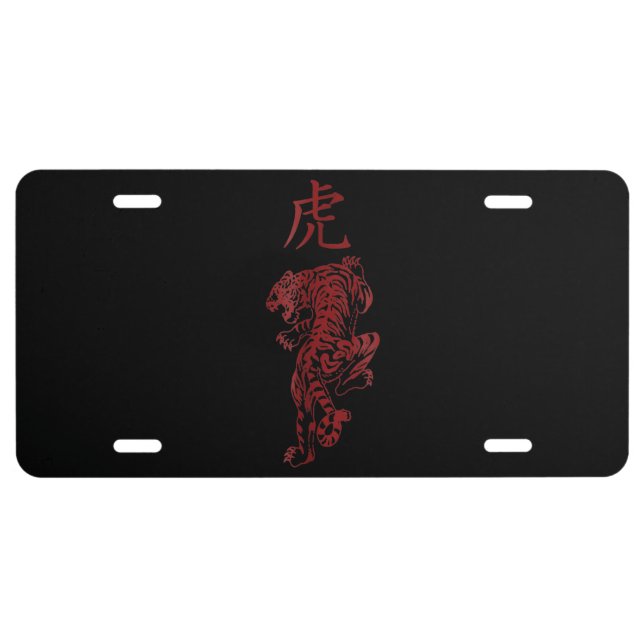 Japanese Tiger Kanji Calligraphy Tattoo Art License Plate (Front)