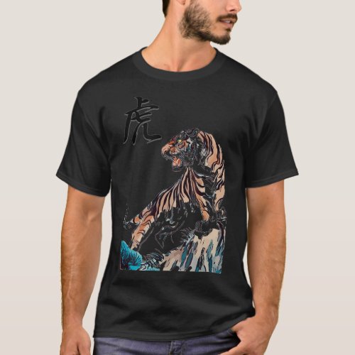 Japanese tiger T_Shirt