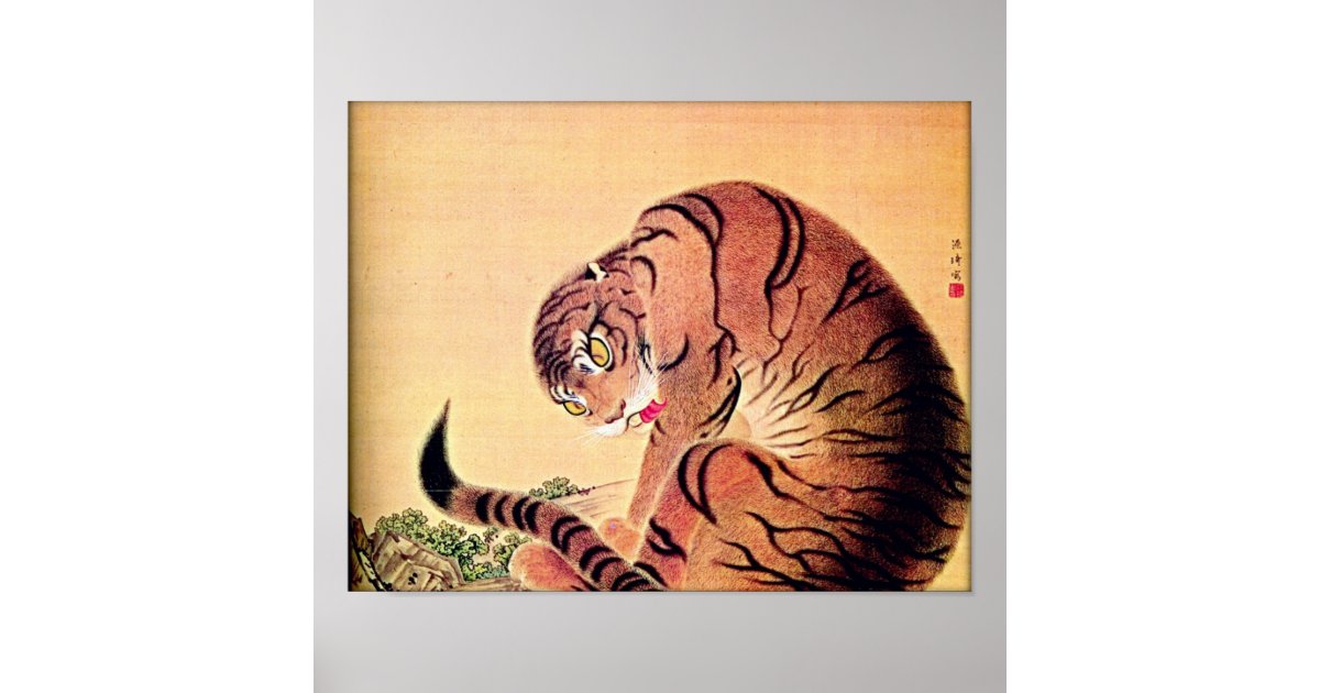 Japanese Tiger Woodblock Art Ukiyo E Poster Zazzle Com