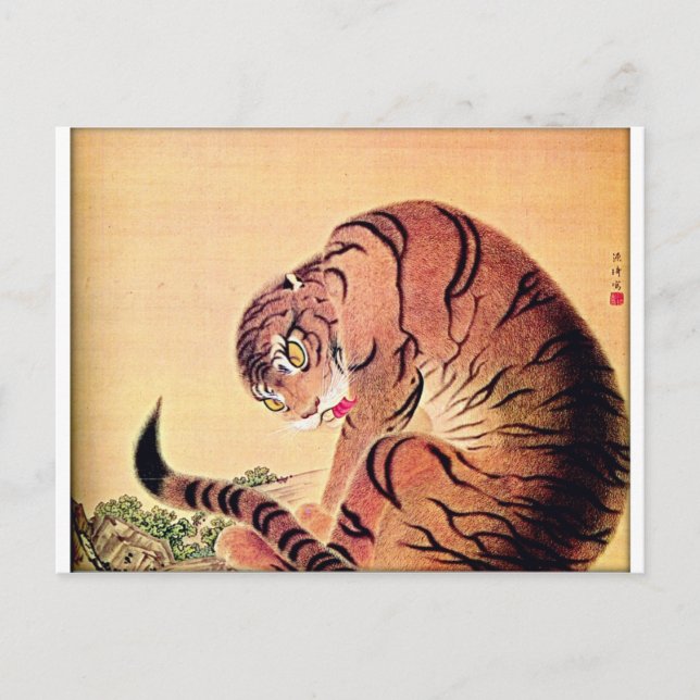 Japanese Tiger Woodblock Vintage Art Ukiyo-E Postcard (Front)