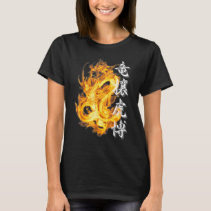 Japanese Tokyo dragon Asian Tiger Yojijukugo 4 Kan T-Shirt