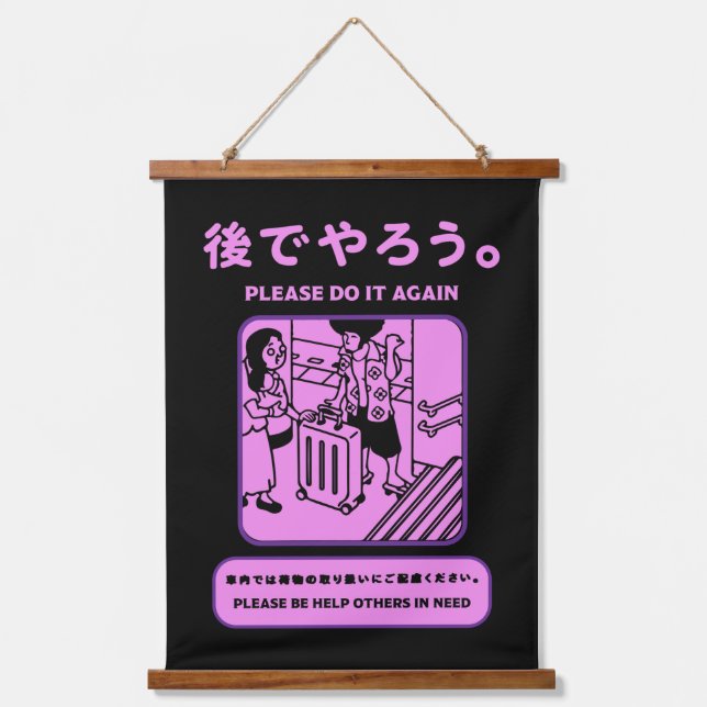 Japanese Tokyo Subway Public Advert Hanging Tapestry (Front)