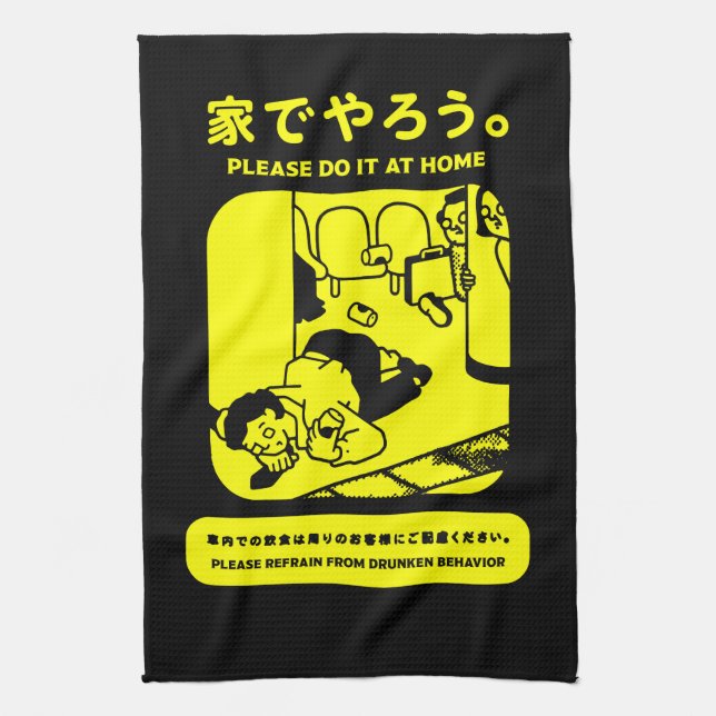Japanese Tokyo Subway Public Advert Kitchen Towel (Vertical)