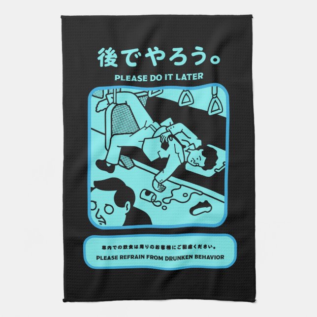 Japanese Tokyo Subway Public Advert Kitchen Towel (Vertical)