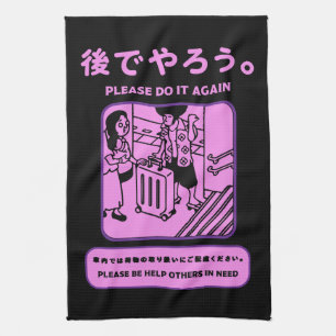 Japanese Tokyo Subway Public Advert Kitchen Towel