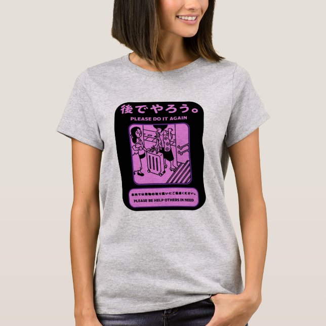 Japanese Tokyo Subway Public Advert T-Shirt (Front)