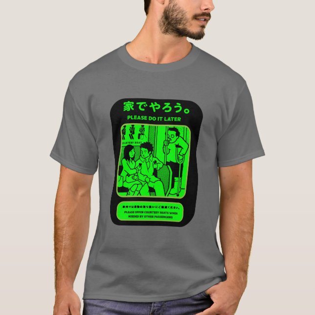 Japanese Tokyo Subway Public Advert T-Shirt (Front)