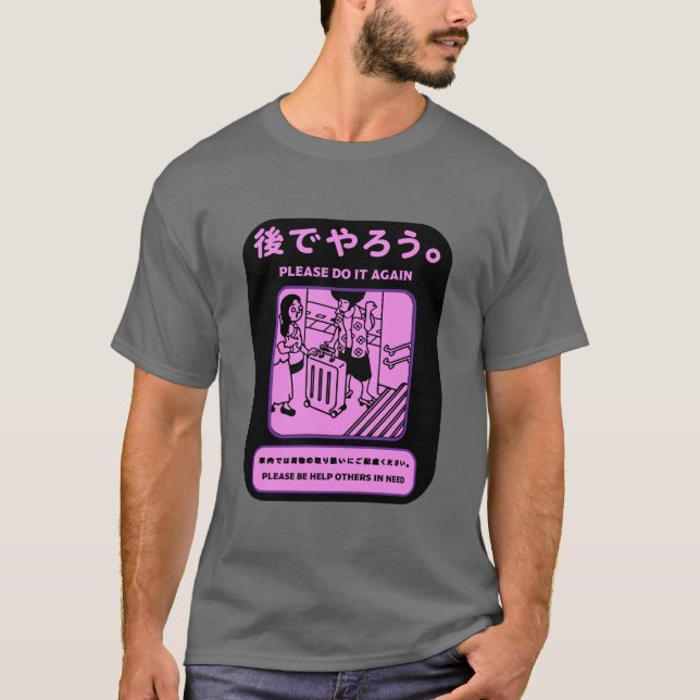 Japanese Tokyo Subway Public Advert T-Shirt (Front)